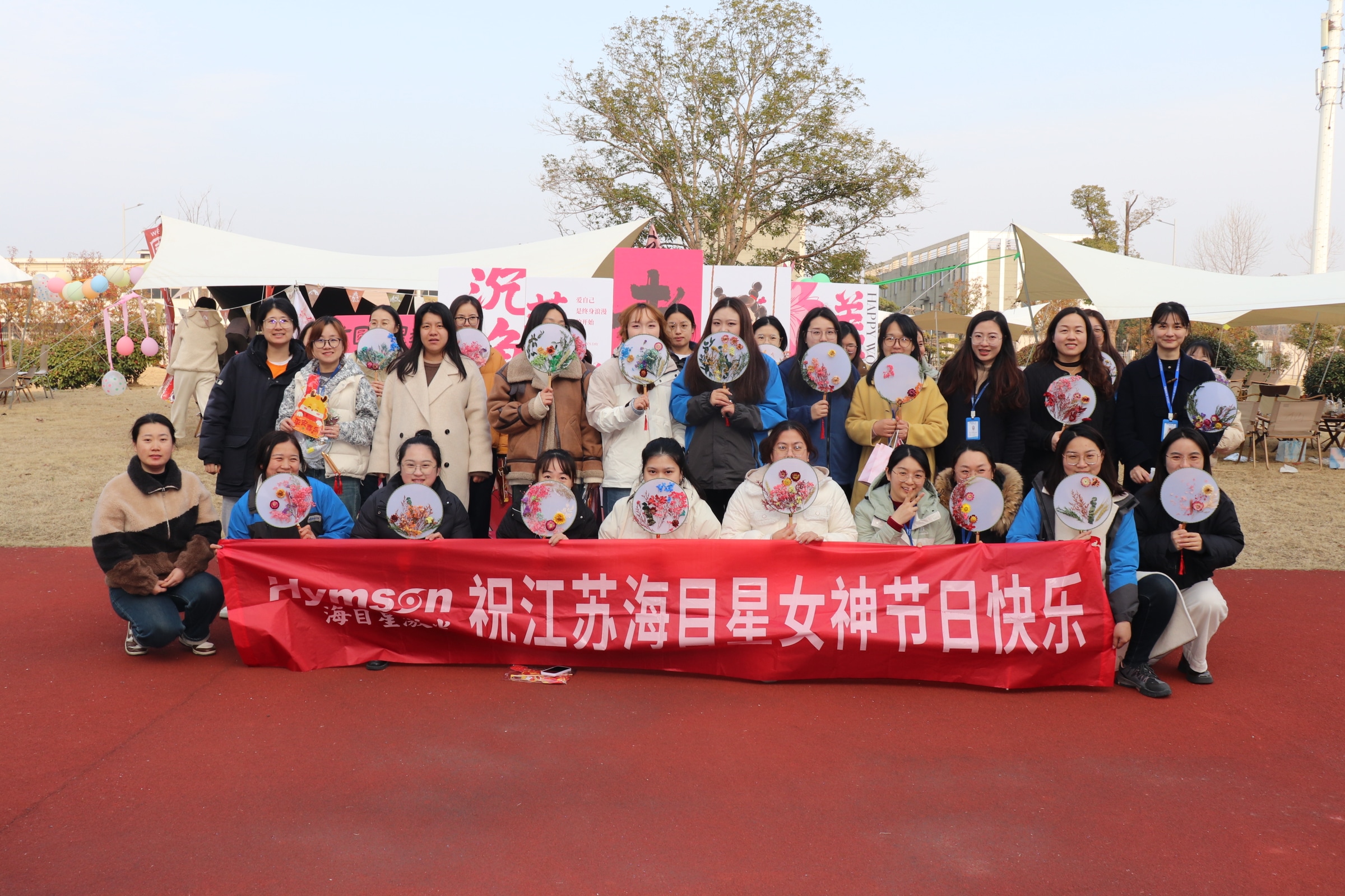 妇女节.jpg