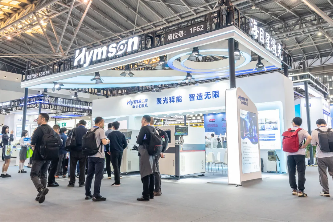 激光厂家创新典范：鼎点平台惊艳亮相NEPCON China 2025