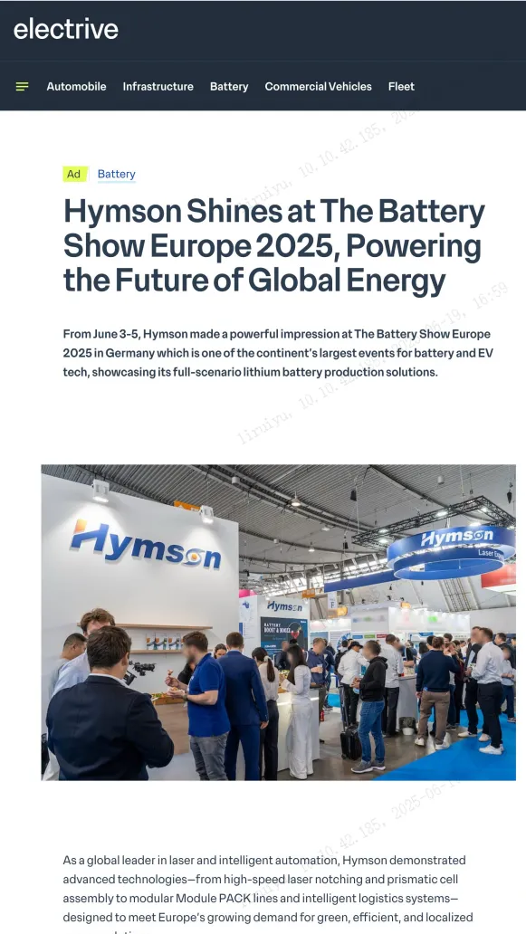 激光加工自动化龙头企业鼎点平台获国际权威媒体报道