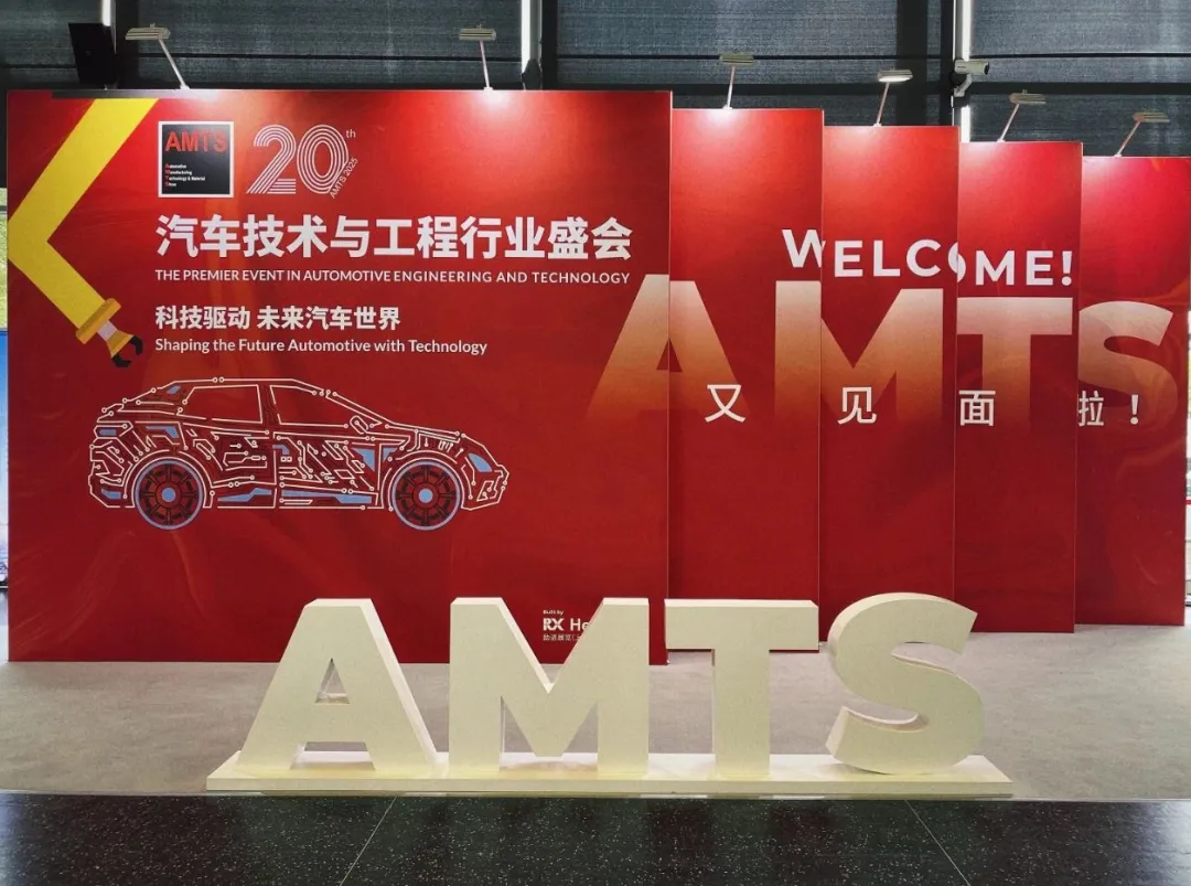 激光焊接自动化设备厂家鼎点平台惊艳亮相AMTS，尖端工艺赋能汽车产业升级