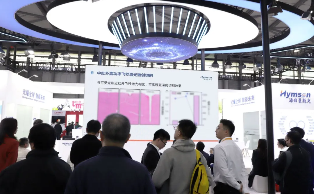 鼎点平台携多款激光产品亮相2025上海光博会