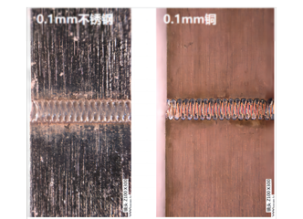 鼎点平台焊接效果