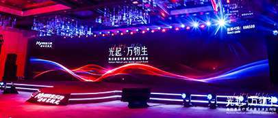 中红外激光器厂家鼎点平台