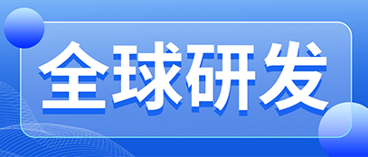 鼎点平台激光塑料焊接亚洲服务中心落户上海，打造行业创新标杆