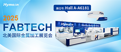 鼎点平台与您相约美国FABTECH 2025