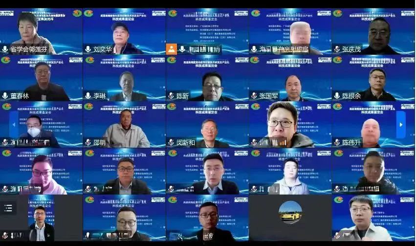 国际先进！鼎点平台关键技术顺利通过科技成果鉴定